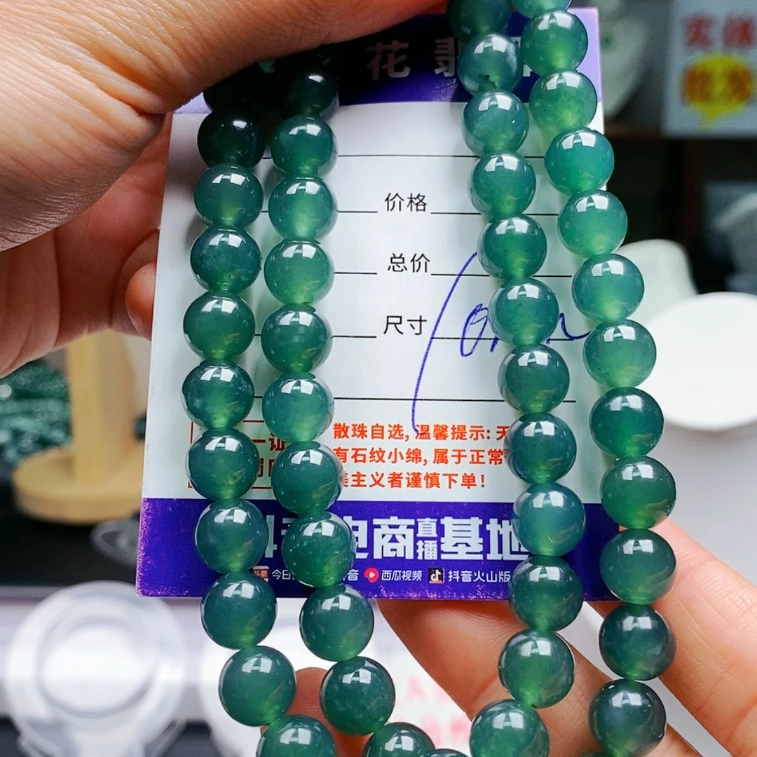 【闪购商品】翡翠手链未镶嵌翡翠