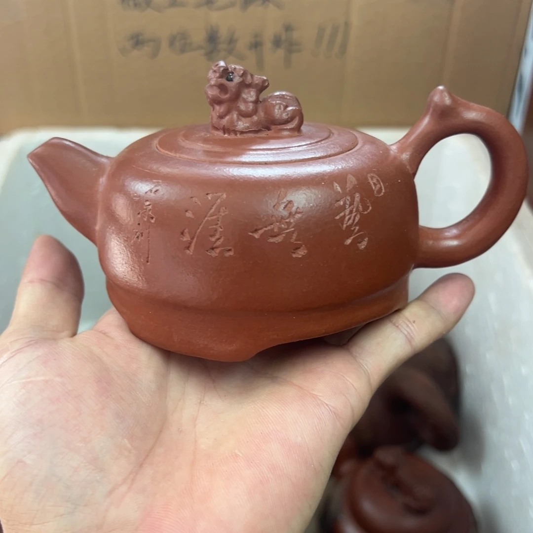紫砂茶壶宜兴原矿紫砂壶260毫升容量