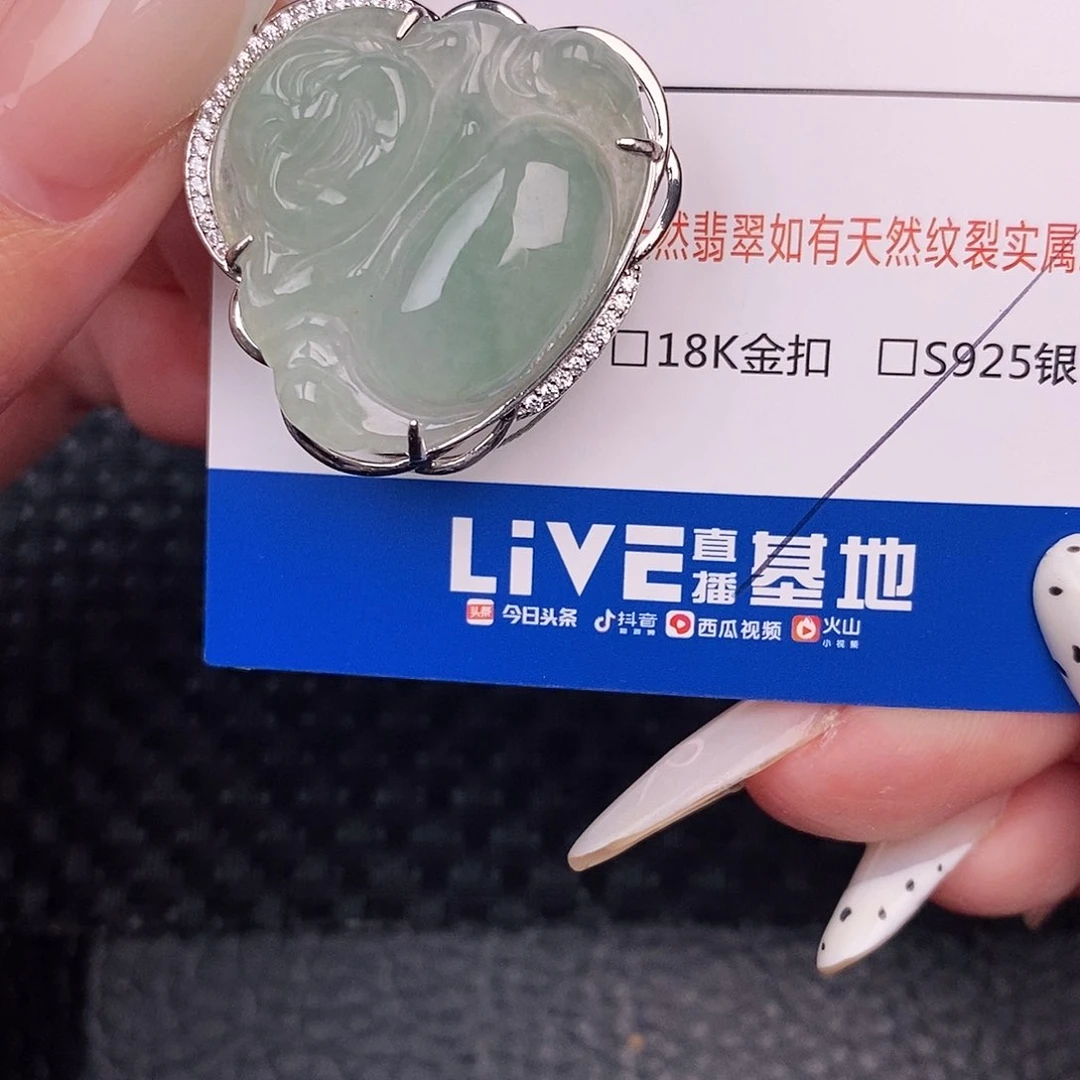 翡翠银S925镶嵌颈饰吊坠