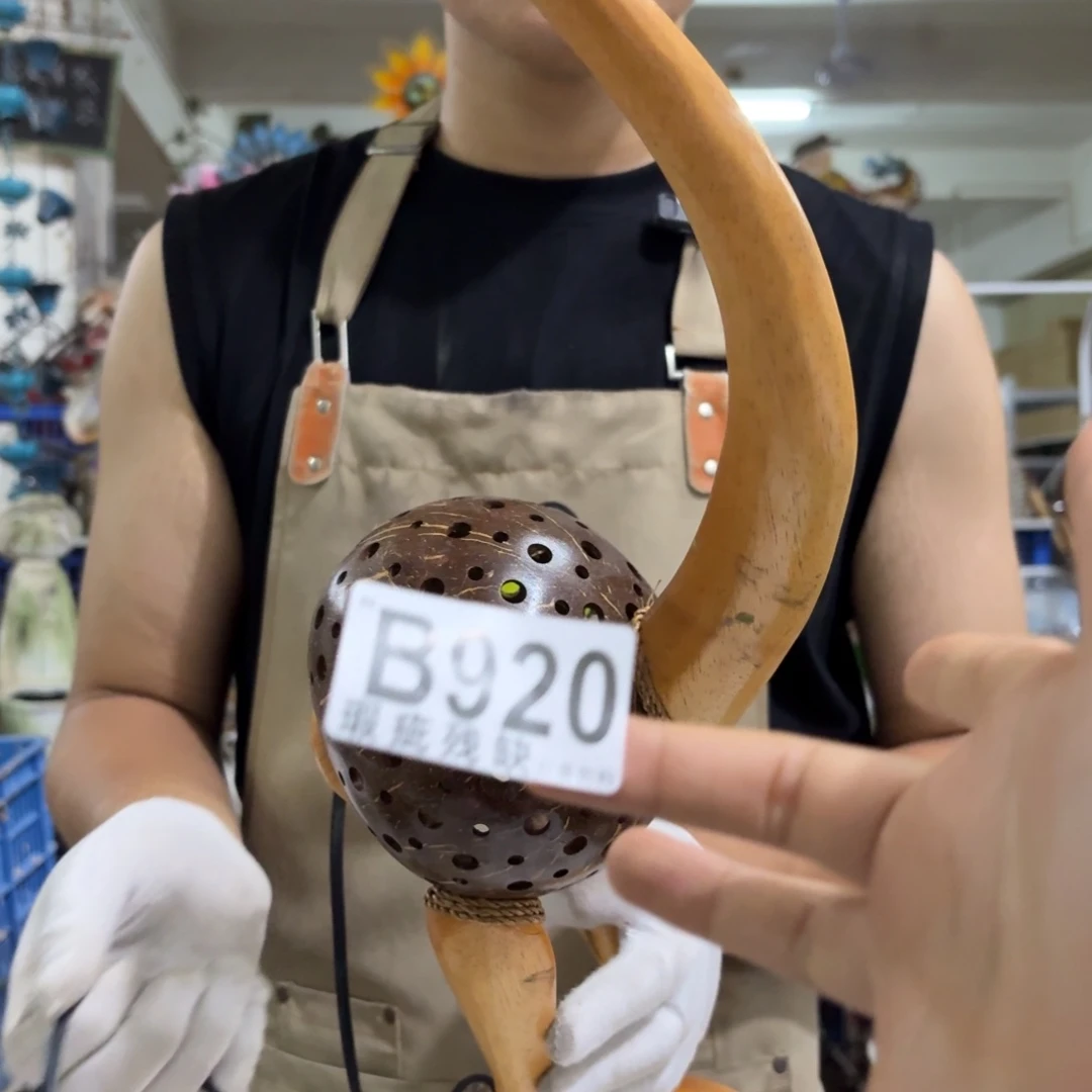 核桃木/黑胡桃（胡桃木）