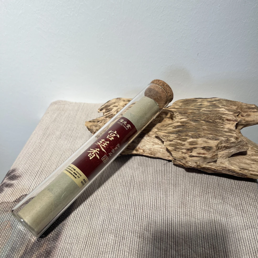 【老香厂】宫廷香-线香（棋楠老房梁料）100g/200g