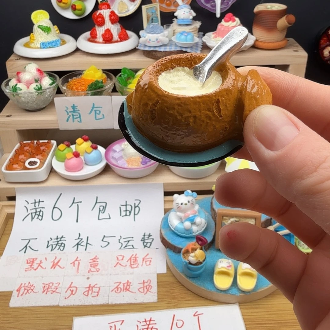 树脂食玩冰箱贴 凭开箱视频售后