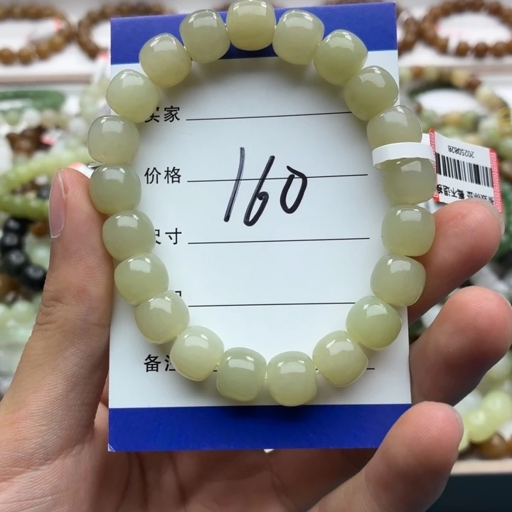 和田玉未镶嵌手链