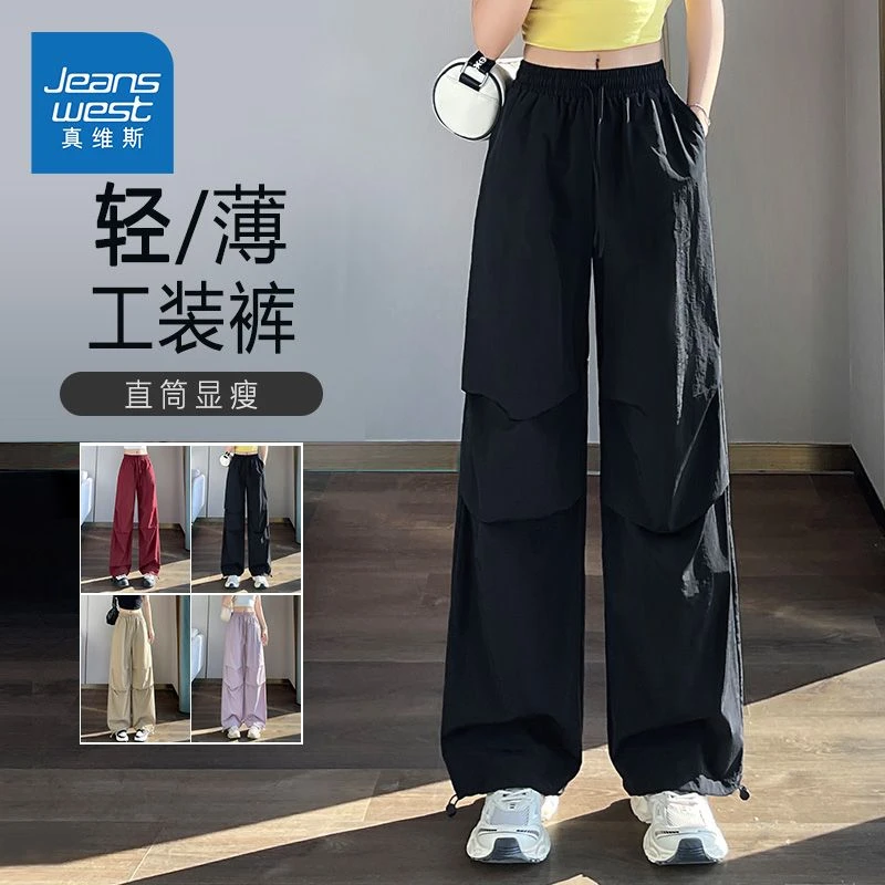 真维斯女新款2025早秋高腰速干运动裤琥珀流光风穿搭贵气感穿搭女
