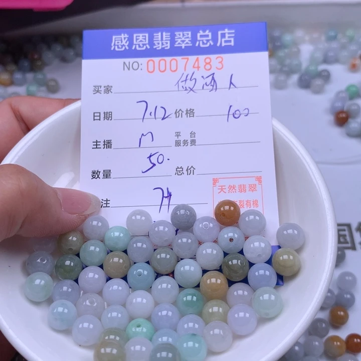 做***人未镶嵌手链翡翠翡翠