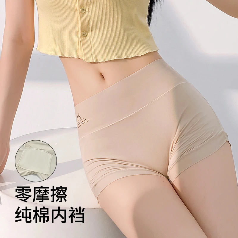 MINPICKO/名品控透气舒适亲肤女士冰丝无痕宽腰安全裤8397