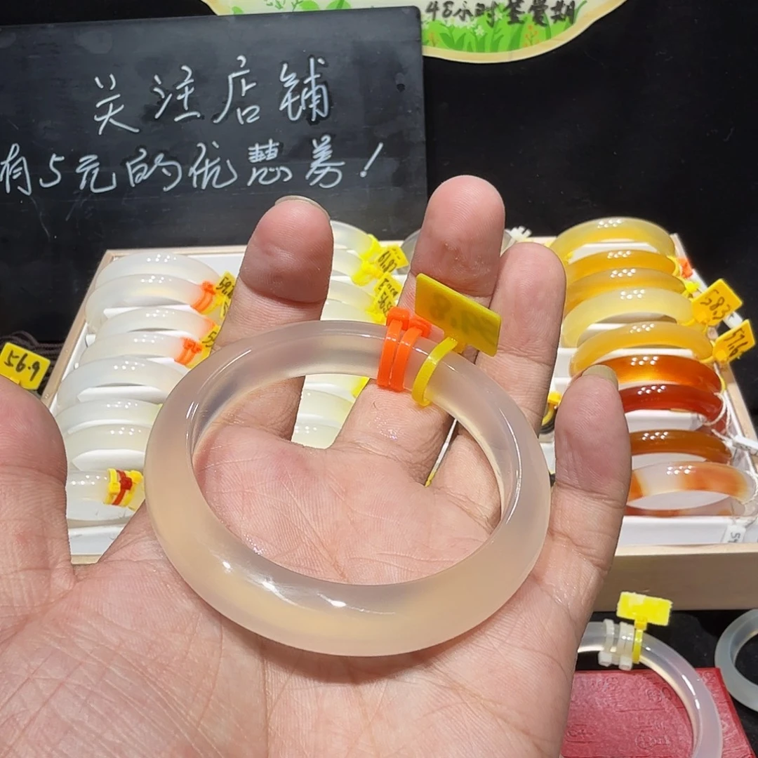 手镯玛瑙/玉髓合金