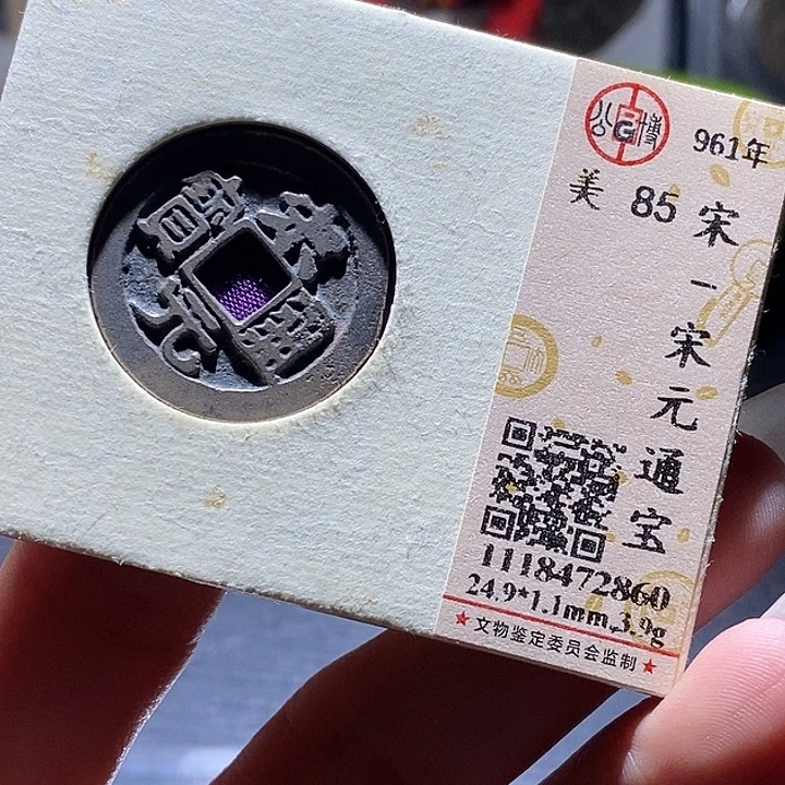 铜30 发财发财发财