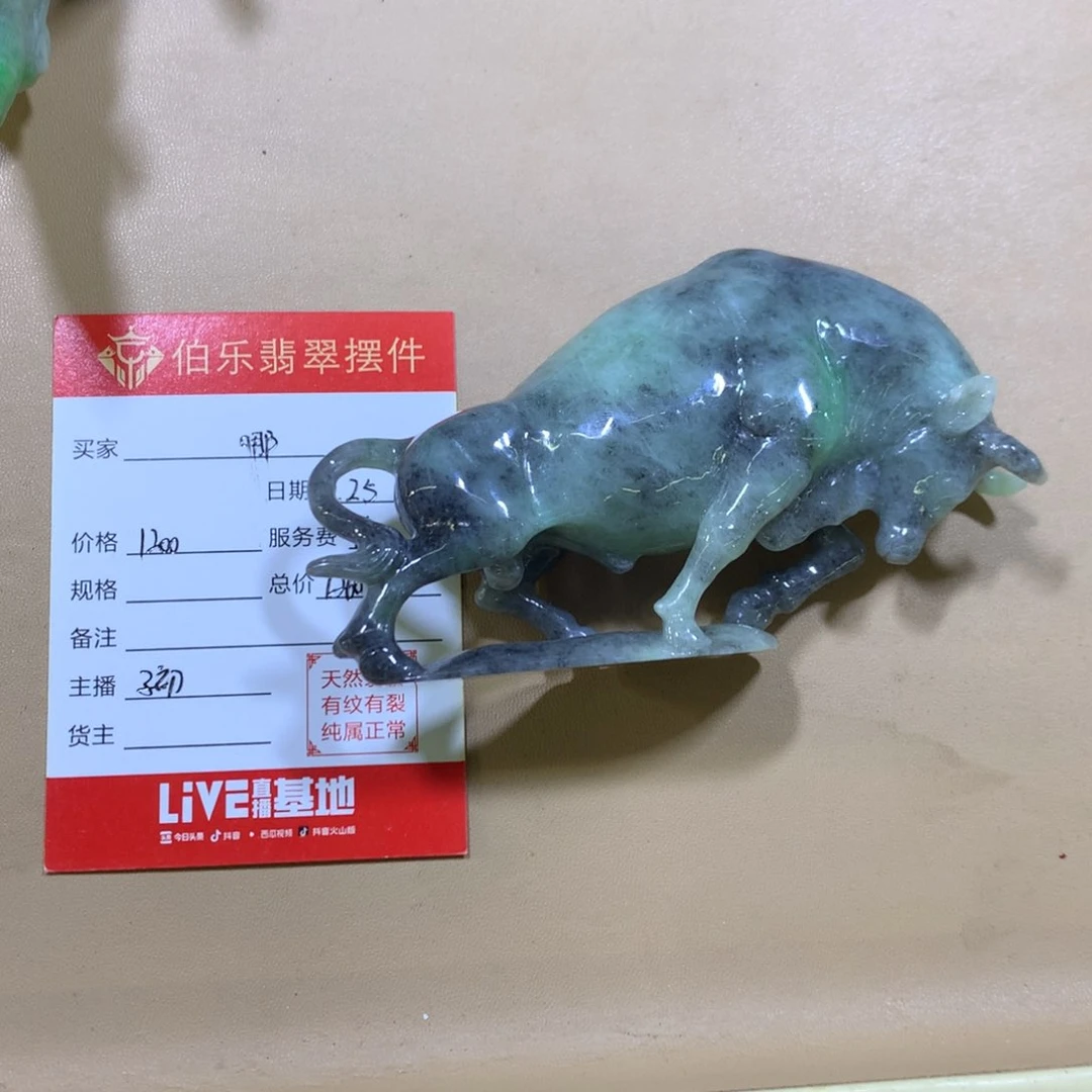 未镶嵌摆件翡翠哪*