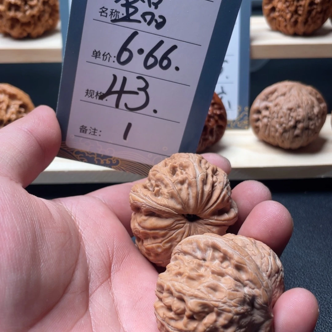 文玩核桃吊坠一号
