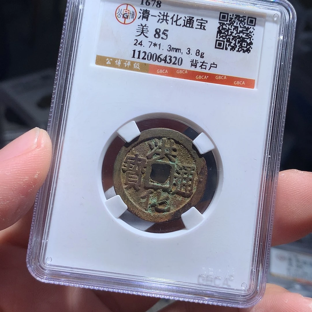 金属QY。阿钱钱钱钱钱4320
