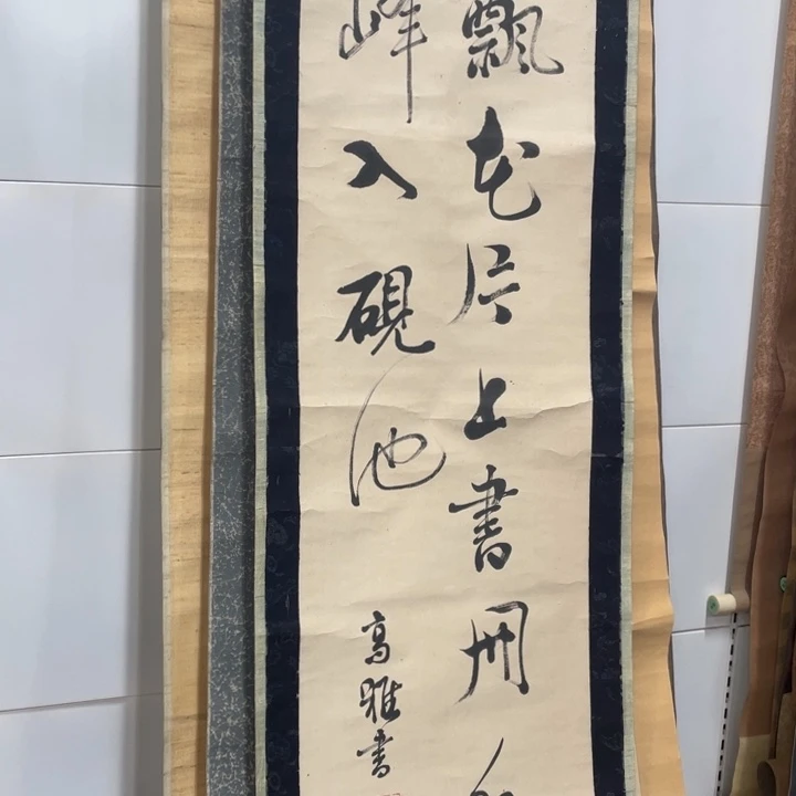 顺***张精品剪纸艺术作品