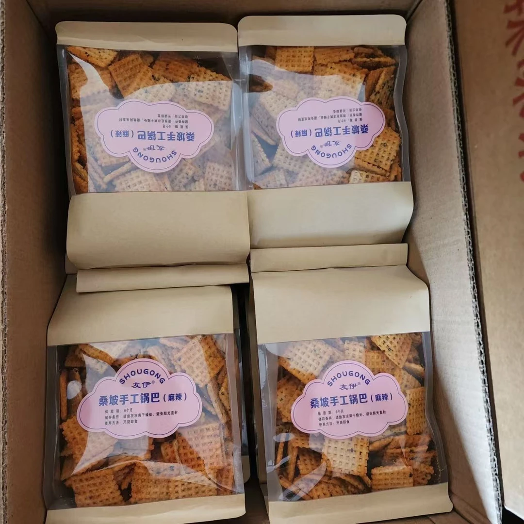 友伊正宗桑坡锅巴休闲小吃解馋追剧必备零食网红推荐上班充饥食品