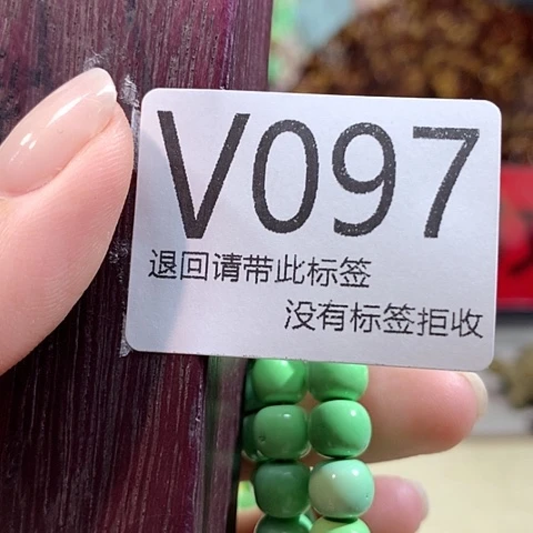 大叶紫檀（黑酸枝木类）97
