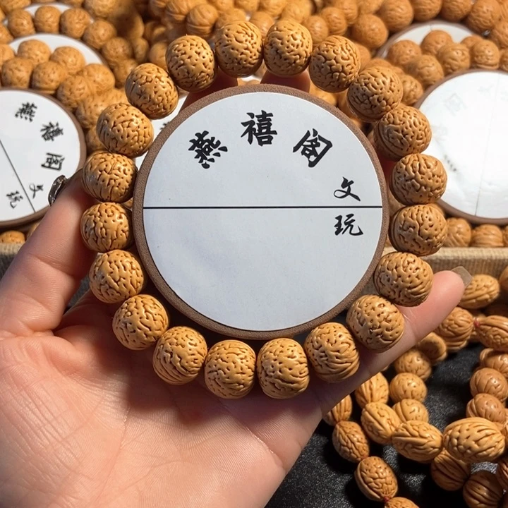 ?**?11号，桃核手串南瓜