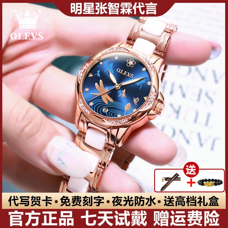 瑞士认证简约精致时尚女士手表夜光全自动机械表高档防水潮流镶钻