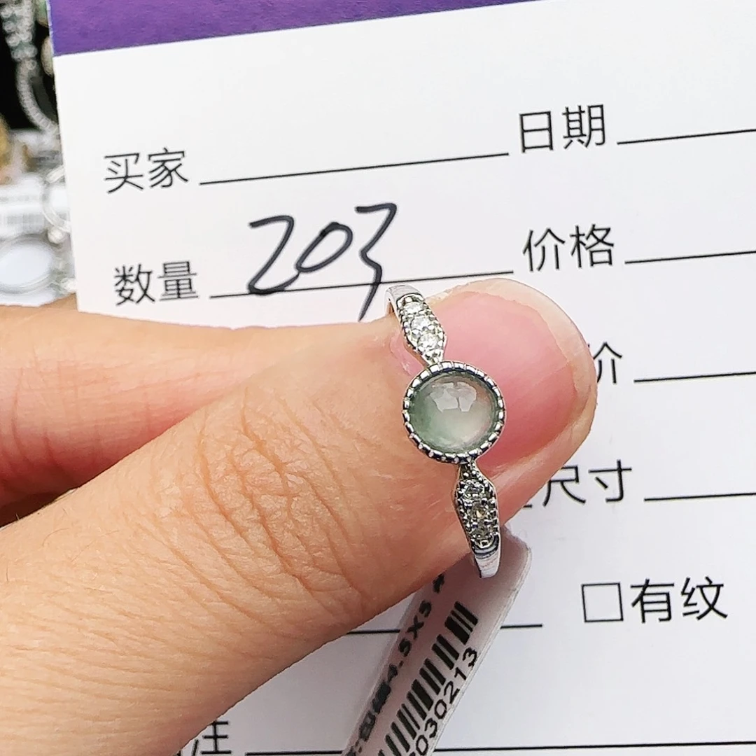 银S925镶嵌戒指翡翠戒指