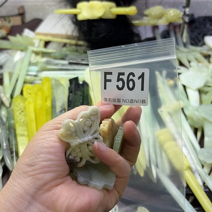 ****雨合金蛇纹石玉发饰
