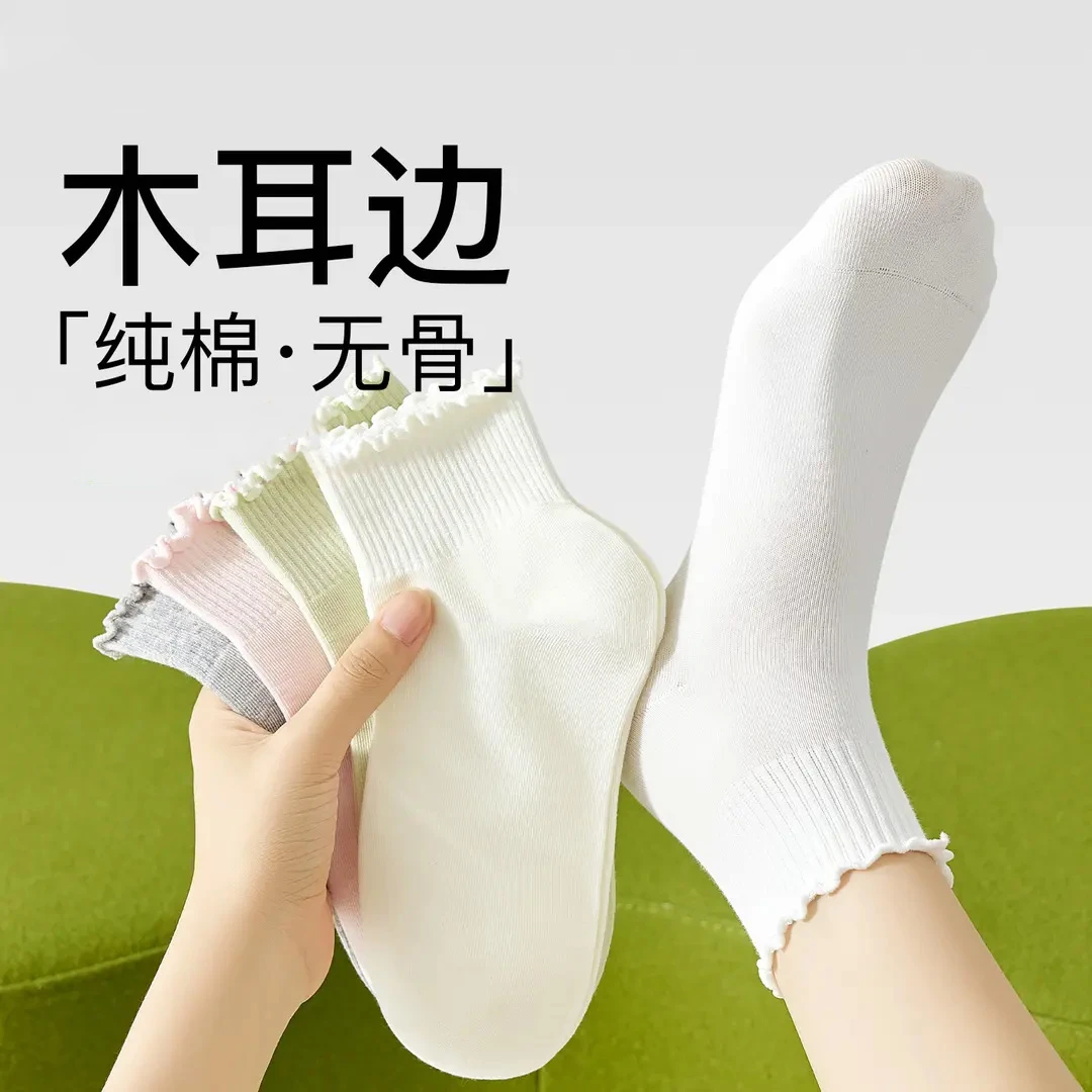 木耳边袜子女棉袜无骨短袜夏季薄款透气吸汗中筒袜配勃肯鞋小皮鞋