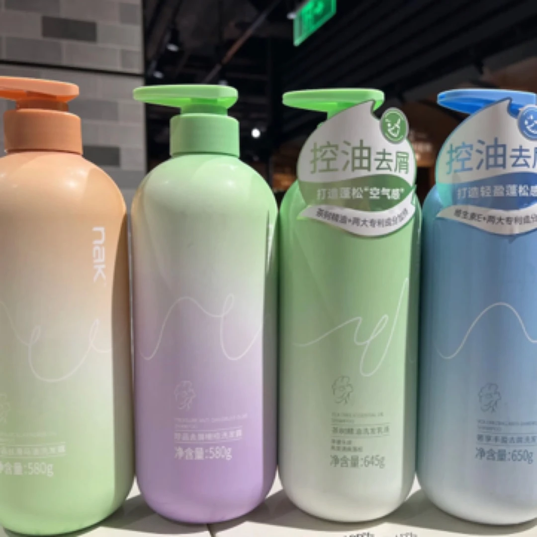 许昌自营超市网红NAK洗发水茶树精油控油去屑大瓶装顺滑持久留香