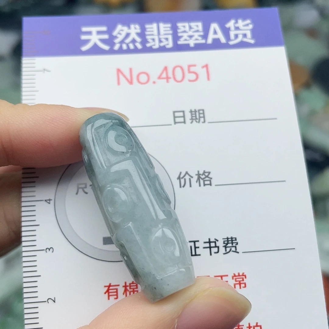 翡翠未镶嵌挂件4051