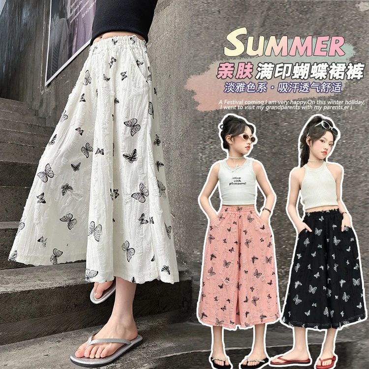 女童夏季蝴蝶印花阔腿裤2025新款洋气大童七分裙裤宽松冰丝防蚊裤