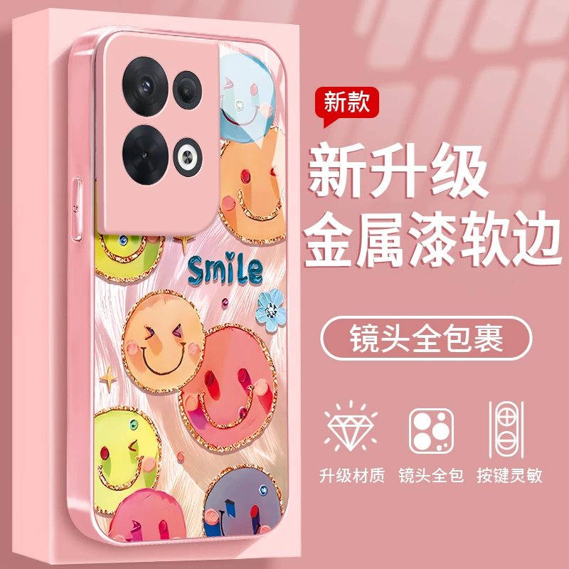 镀边笑脸适用于OPPO Reno8Pro手机壳金属漆玻璃全包防摔高级女款