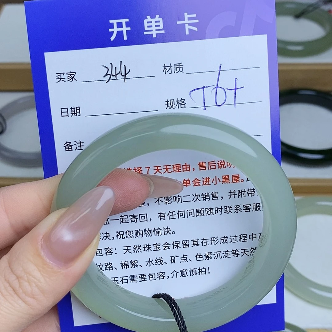 和田玉手镯未镶嵌Mz