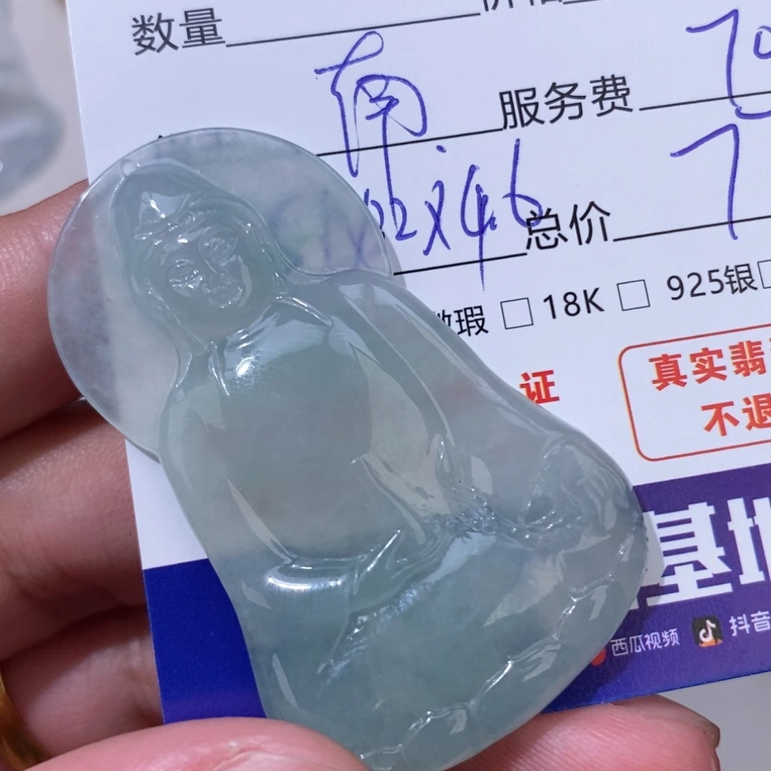 汪***哥翡翠未镶嵌颈饰翡翠