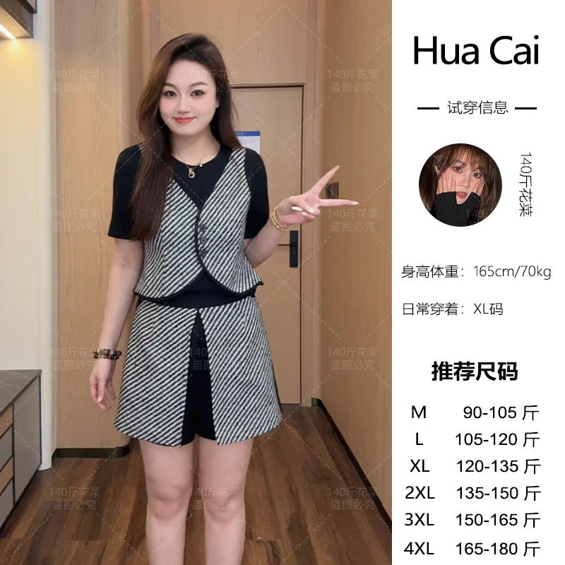 （现现款）花菜微胖定制~【南风里】小众时尚感假两件拼条纹上衣+短裤