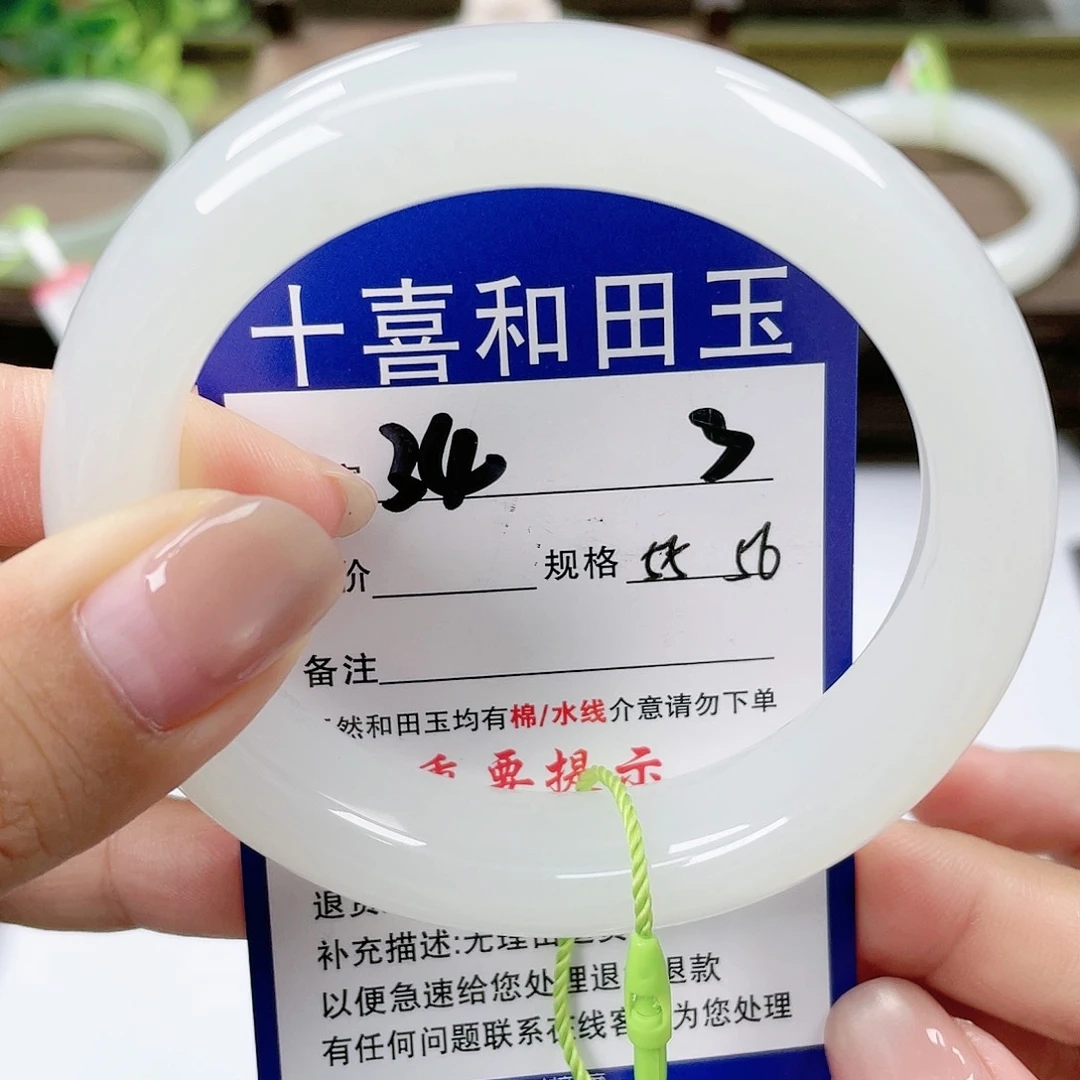 【闪购商品】未镶嵌手镯和田玉开*?