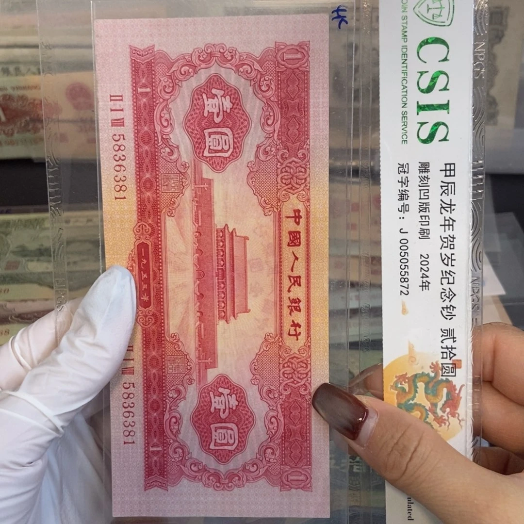 走***方红一 381……………………………………