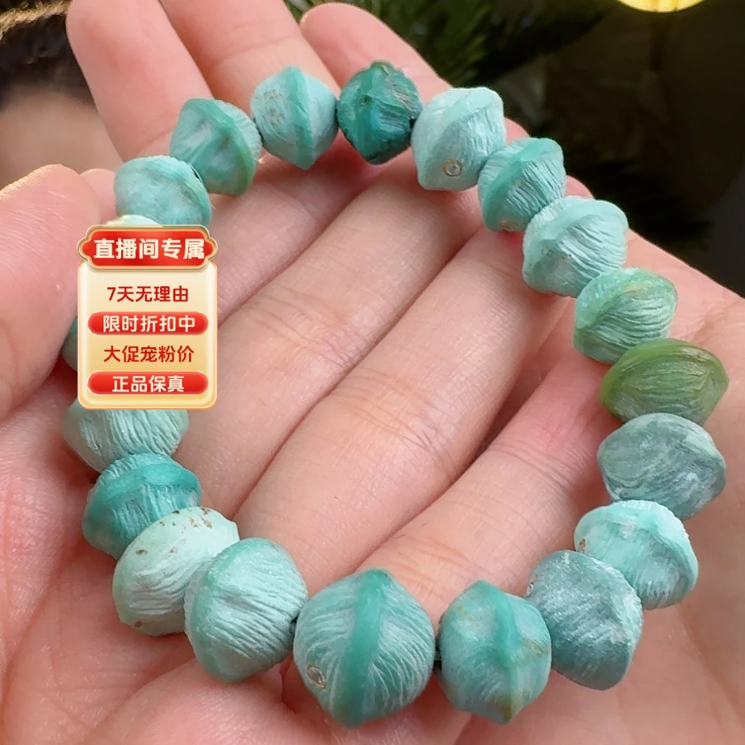 绿松石珠宝奇石未镶嵌骄**?