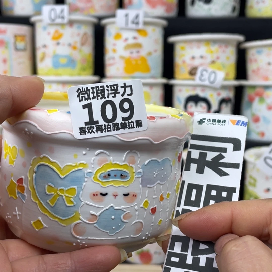 紫砂109 嘟嘟嘟嘟嘟嘟嘟嘟嘟嘟嘟嘟嘟