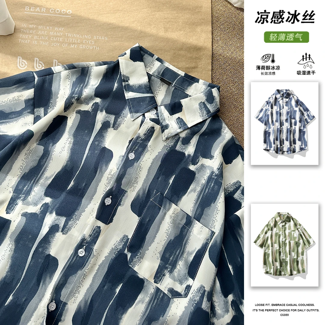 夏季蓝色欧若风短袖衬衫男女速干冰丝衬衫轻薄扎染条纹衬衣薄款