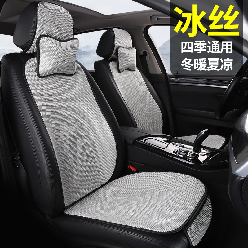【主驾/单拍】汽车冰丝坐垫蜂窝透气网眼五座全车清凉坐垫四季通用