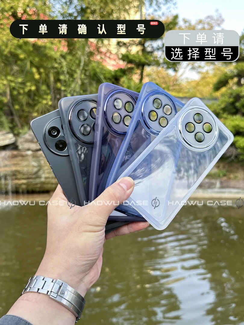 适用一加ACE5/ACE5Pro手机壳全包简约纯色透明防摔软壳超薄手机壳