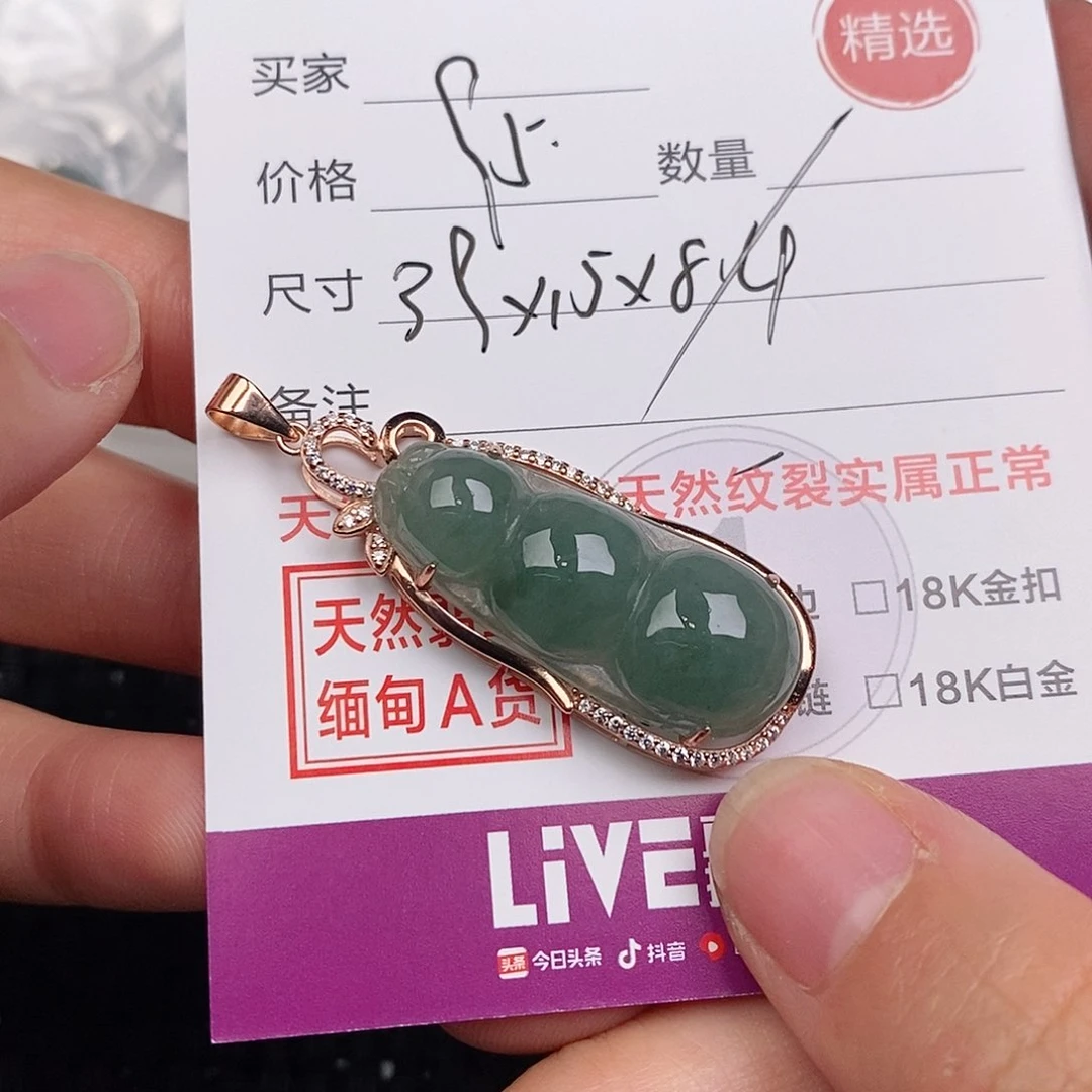 颈饰银S925镶嵌翡翠
