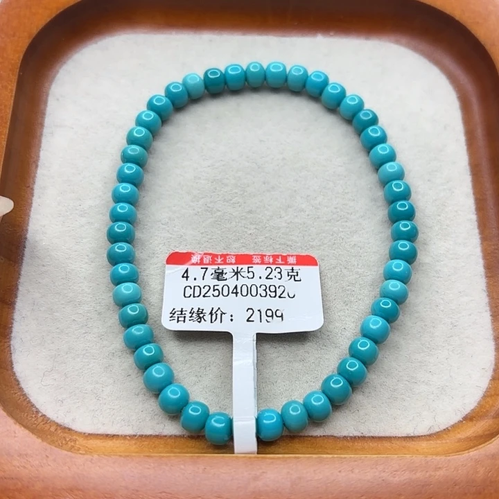 未镶嵌绿松石手串