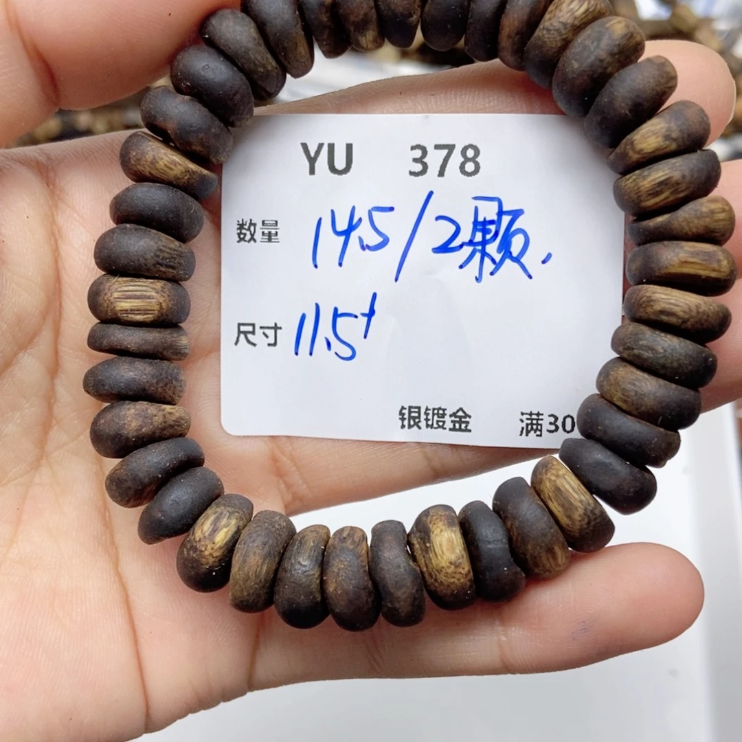 和田玉未镶嵌颈饰YU378