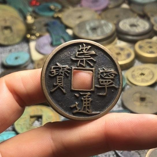 铜崇宁现代仿制工艺品