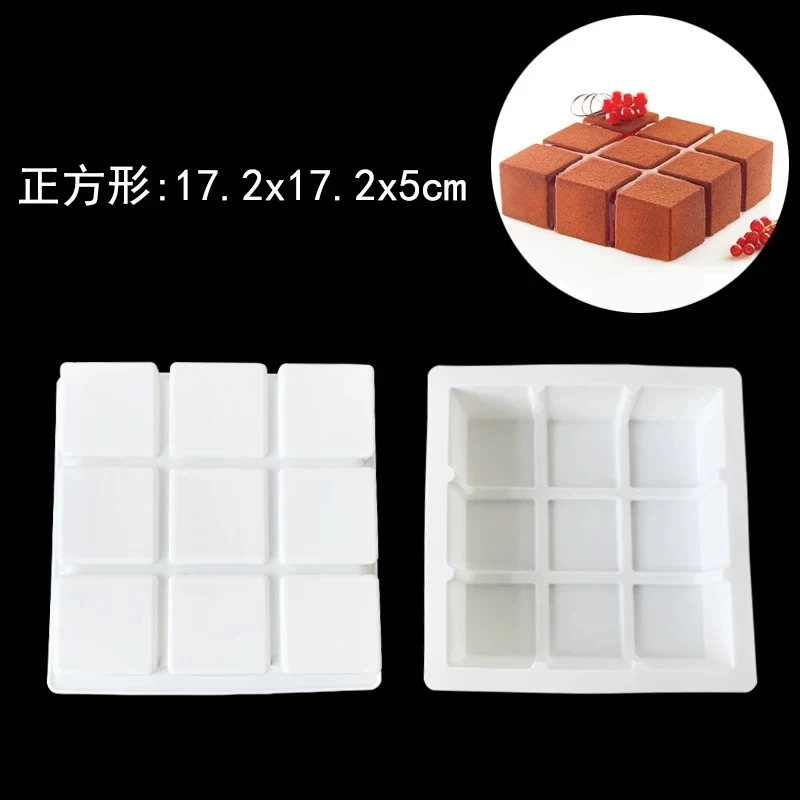 方块慕斯蛋糕硅胶模具