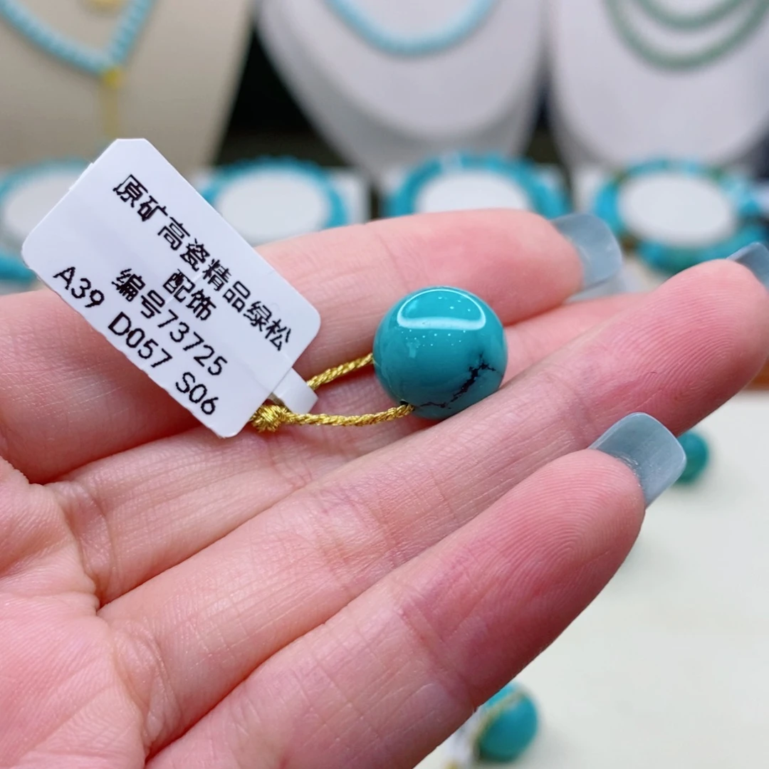 未镶嵌绿松石珠宝奇石