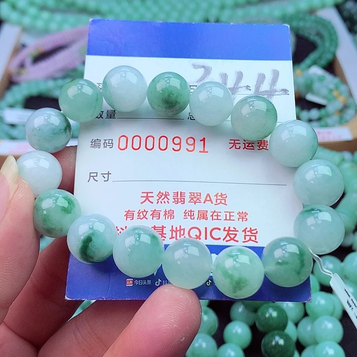 毛衣链未镶嵌翡翠