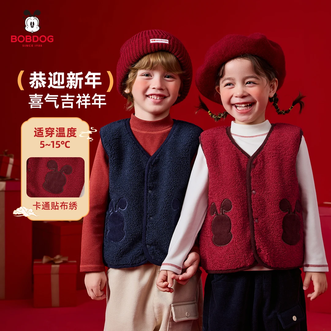 【拜年服】巴布豆马甲背心26新款宝宝外穿上衣年款剪影内搭保暖