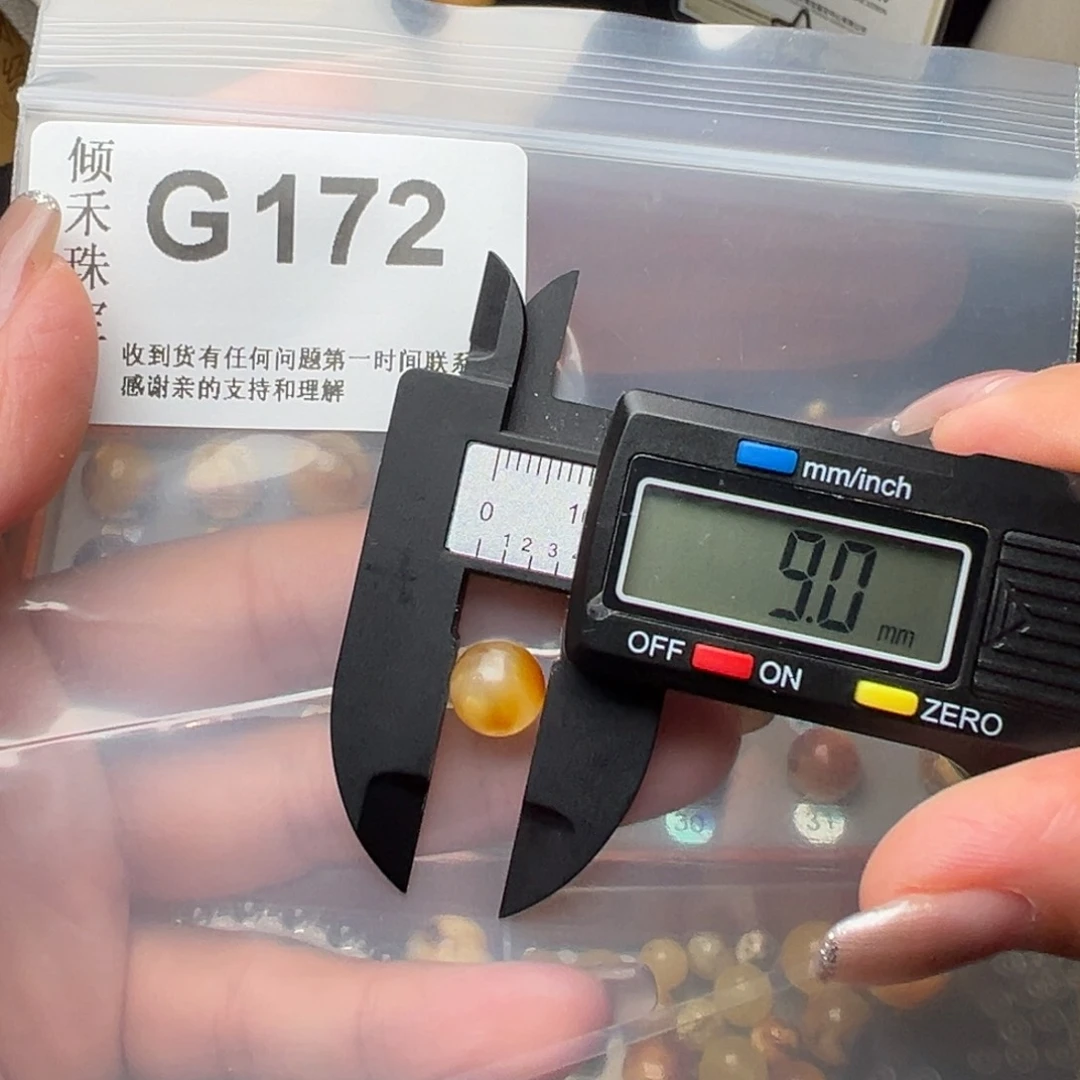 琥珀裸石未镶嵌琥珀裸石未镶嵌9