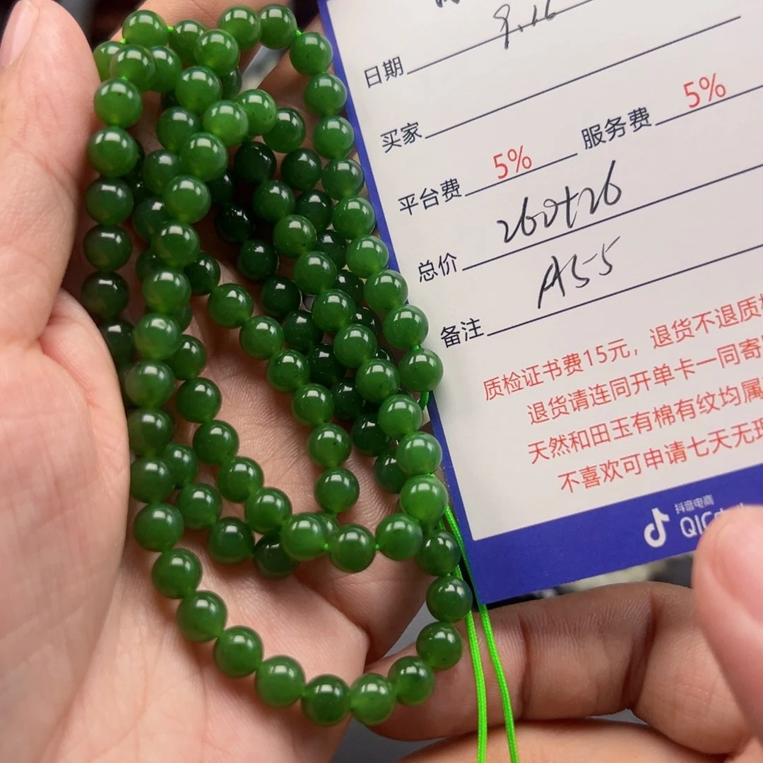 未镶嵌手链和田玉肥*