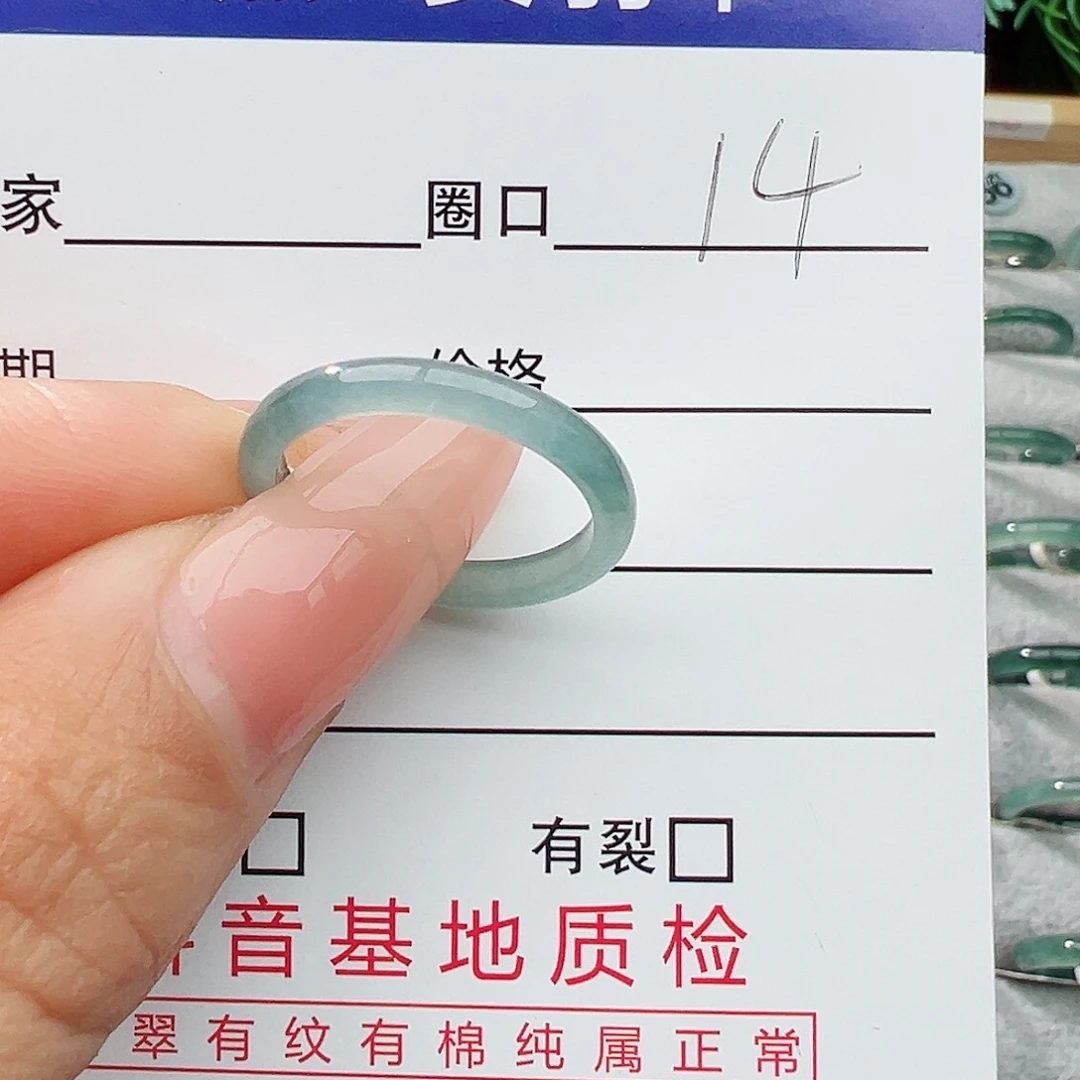 未镶嵌戒指翡翠翡翠