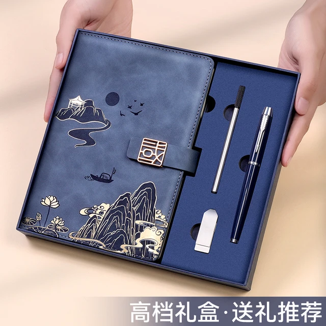 定制笔记本套装礼盒高档订做可印logo国潮商务厚本子记事本公司会