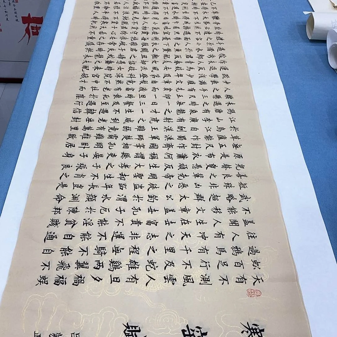 书法寒窑赋180×48…………